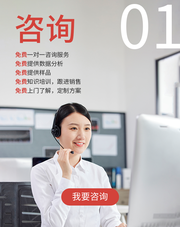 咨詢(xún)